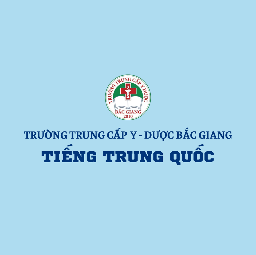 Tiếng Trung Quốc